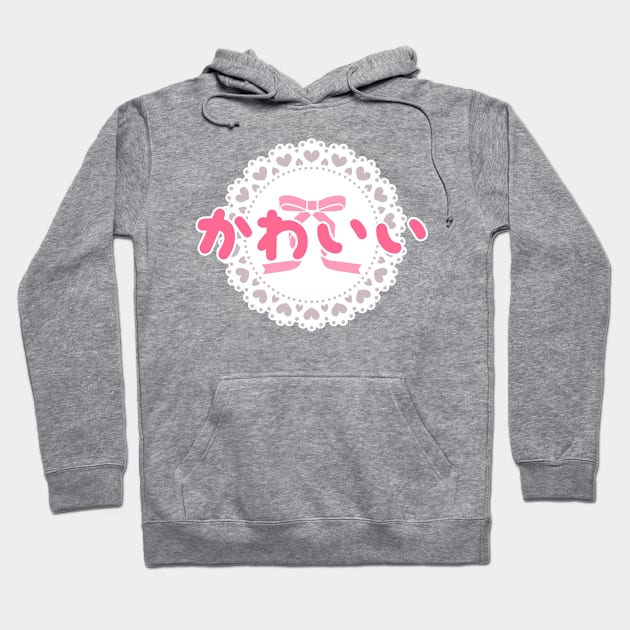 Kawaii but in hiragana! かわいい - Pink ver. Hoodie by manacadayo